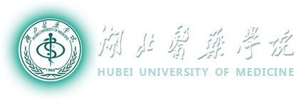 湖北医药学院